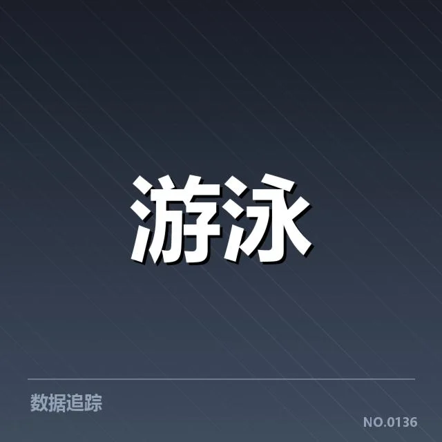 接力项目配合背后，运动员协作怎样影响比赛结果