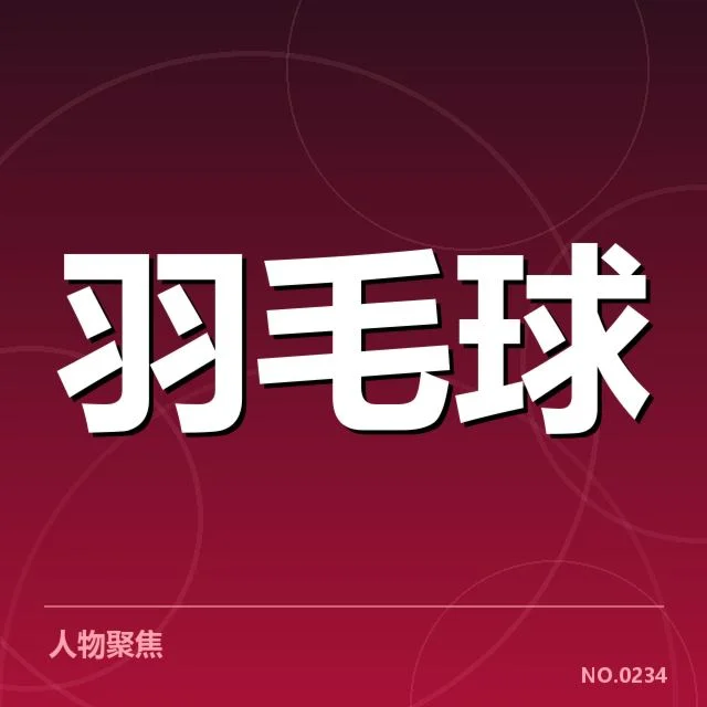 核心选手确认：现阶段的主要竞争者