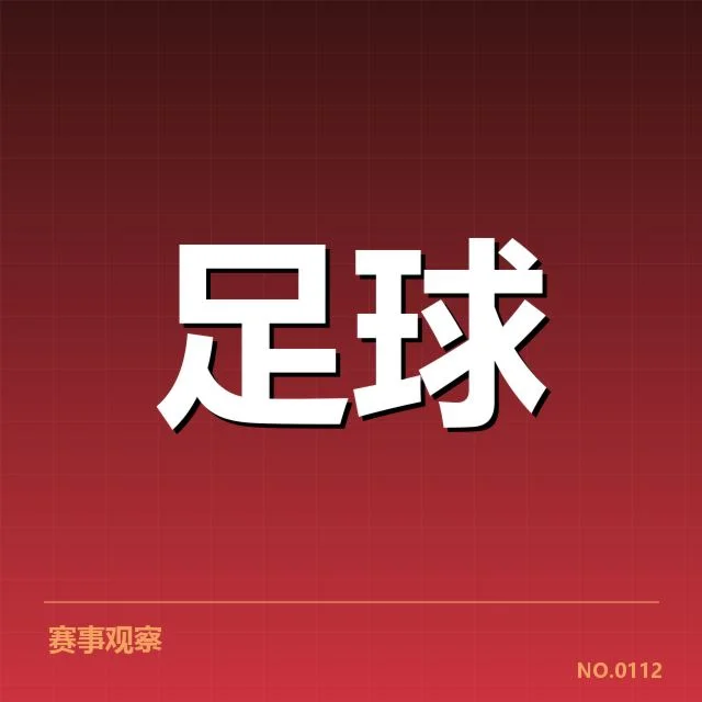 亚洲世界杯预选赛伤病名单曝光：关键球员缺阵带来巨大变数