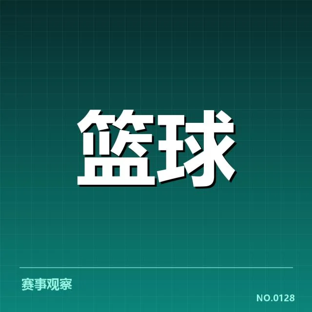 夏洛特黄蜂替补席贡献:球队竞争力如何提升