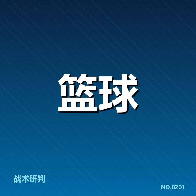 中国队确认的对手及赛程安排