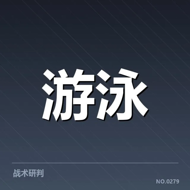 已公布的夺金选手与赛程数据